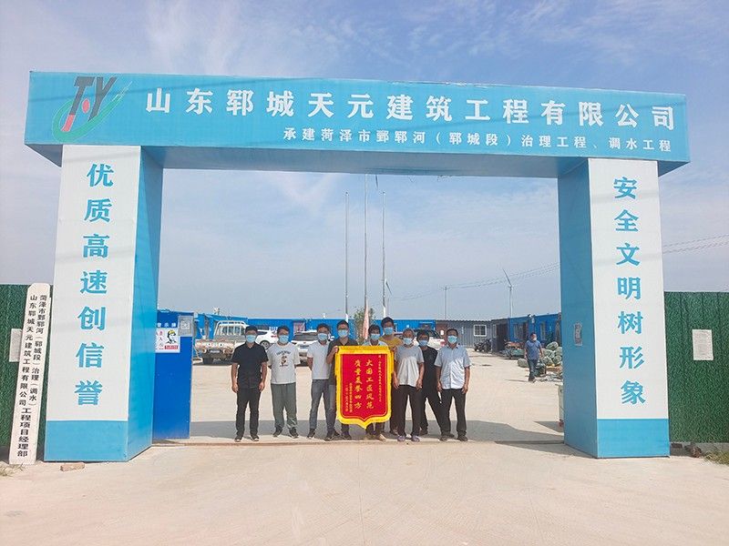 一面錦旗    一份認(rèn)可